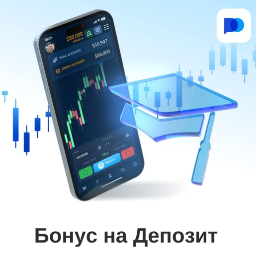 Pocket Option Withdrawal Полное руководство по выводу средств